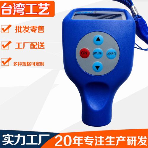 氧化膜厚度测量仪膜厚计漆膜测量仪厂家供应